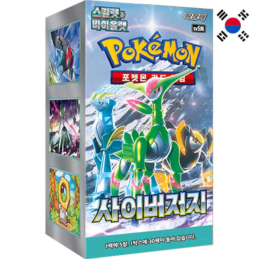 Pokemon Cyber Judge - 30er Display Koreanisch