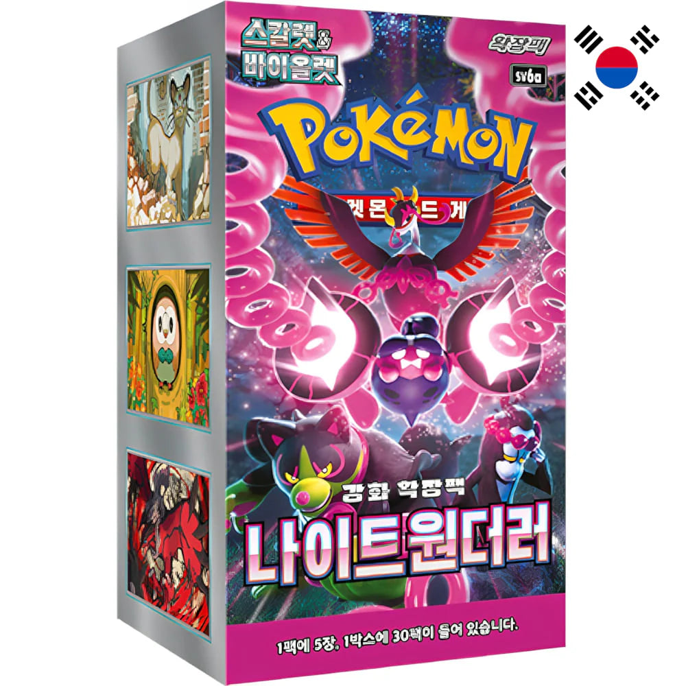 Pokemon Night Wanderer - 30er Display Koreanisch