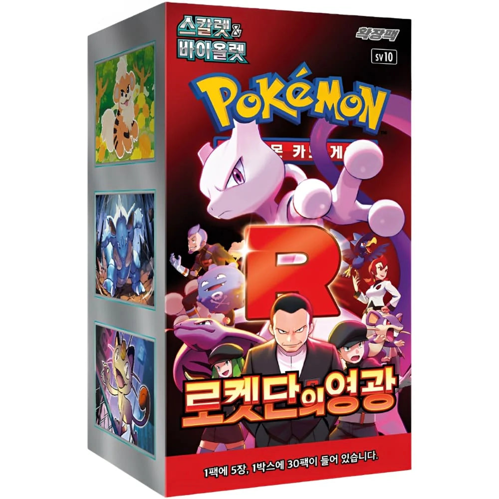 Pokemon Glory of Team Rocket - 30er Display Koreanisch