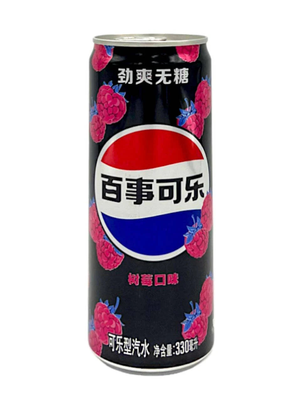 Pepsi Zero Sugar Raspberry Flavor 330ml (China) - 24er Pack