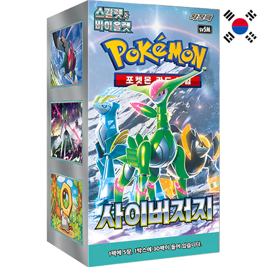 Pokemon Cyber Judge - 30er Display Koreanisch