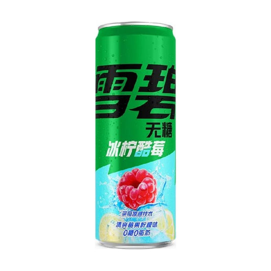 Sprite Raspberry Lemon Sugar Free 330ml