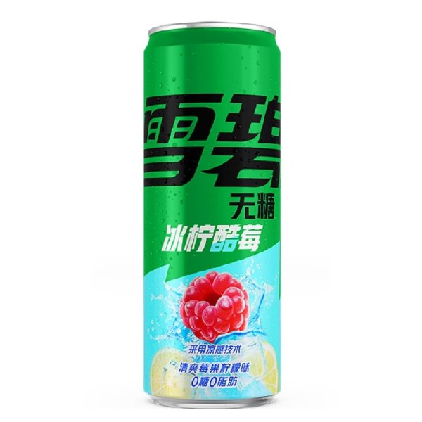 Sprite  Raspberry Lemon  Sugar Free  330ml - 24er Karton